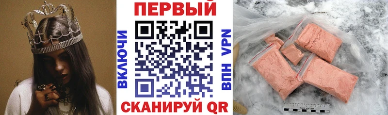 АМФЕТАМИН Розовый хочу наркоту Макаров