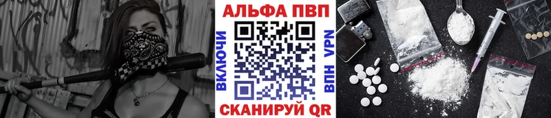 купить Макаров Alpha-PVP СК