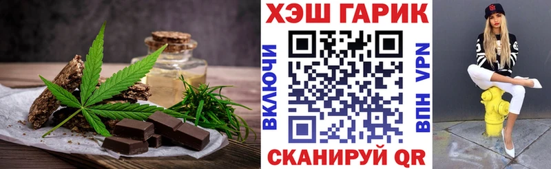 даркнет сайт  Макаров  Canna-Cookies марихуана 