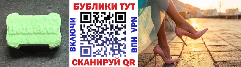 Ecstasy Punisher  как найти наркотики  Макаров 