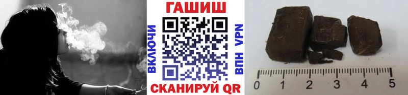 ГАШ hashish  где купить   Макаров 