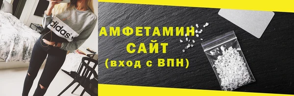 МДМА Беломорск