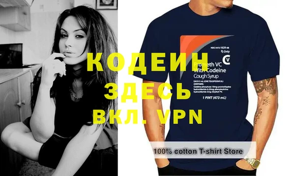 гидра Белоозёрский