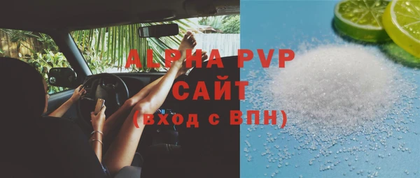 гидра Белоозёрский