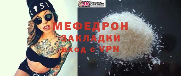 трава Струнино
