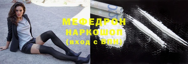 МДМА Беломорск