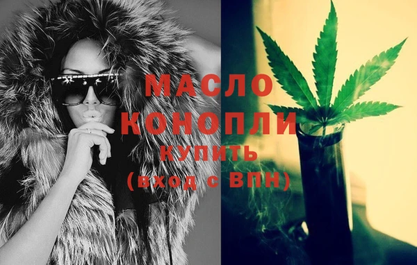 спиды Белокуриха