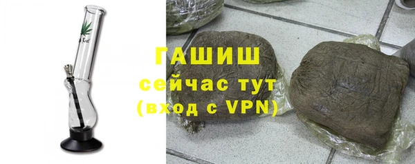 гидра Белоозёрский