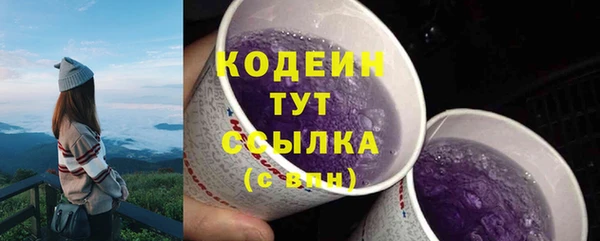 МДМА Беломорск