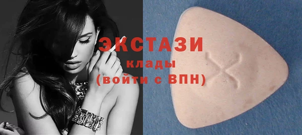 спиды Белокуриха