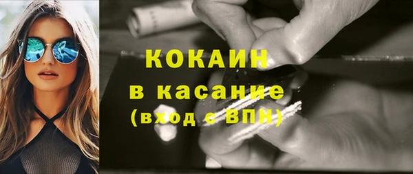 МДМА Беломорск