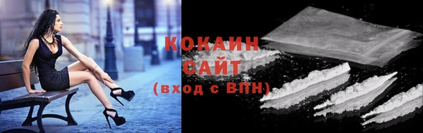 спиды Белокуриха