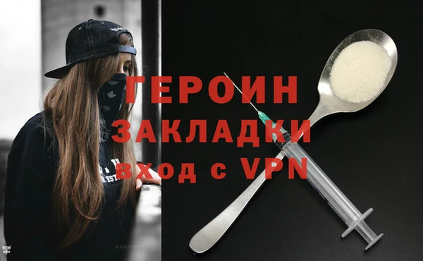 МДМА Беломорск
