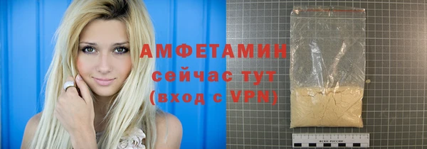 спиды Белокуриха