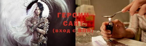 спиды Белокуриха