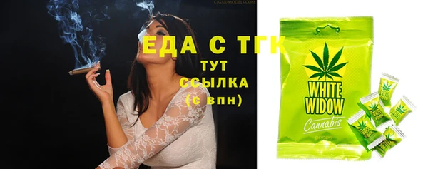 гидра Белоозёрский
