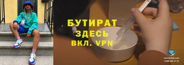 спиды Белокуриха