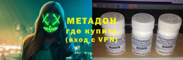 спиды Белокуриха