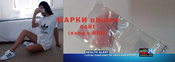 гидра Белоозёрский