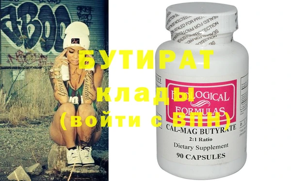спиды Белокуриха