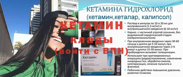 спиды Белокуриха