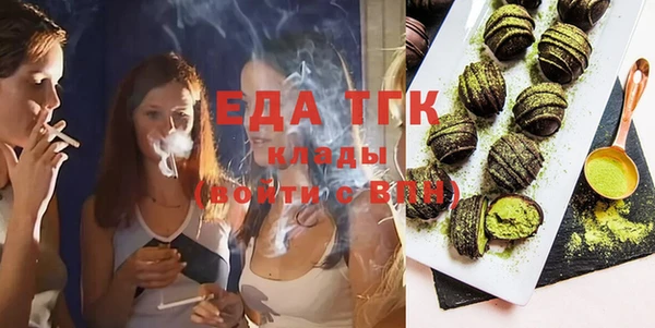 мескалин Ступино