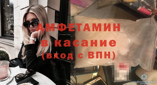 МДМА Беломорск