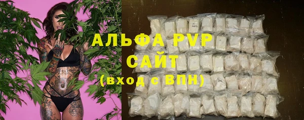 МДМА Беломорск