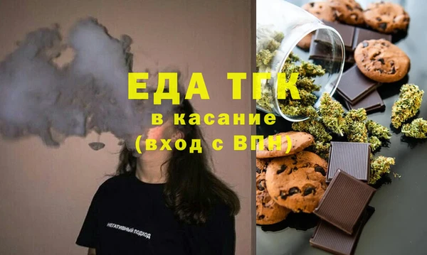 гидра Белоозёрский