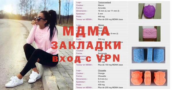 гидра Белоозёрский