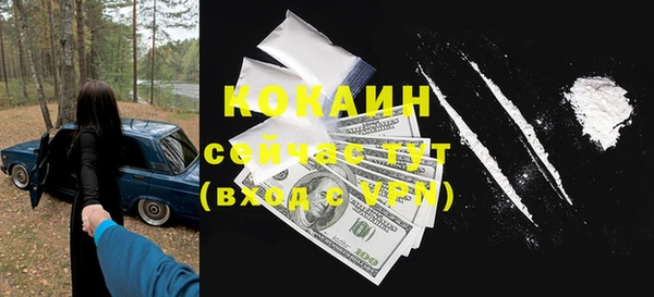 спиды Белокуриха