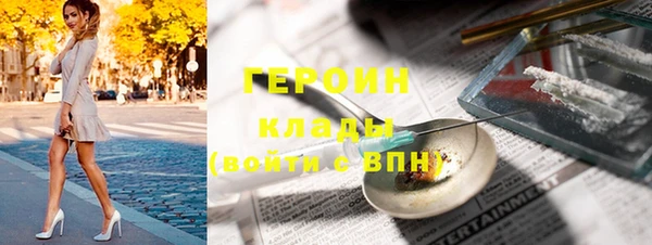 гидра Белоозёрский