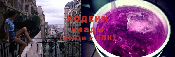 МДМА Беломорск