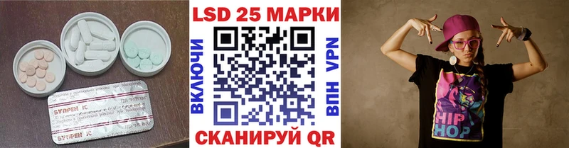 shop как зайти  Макаров  Лсд 25 экстази кислота 