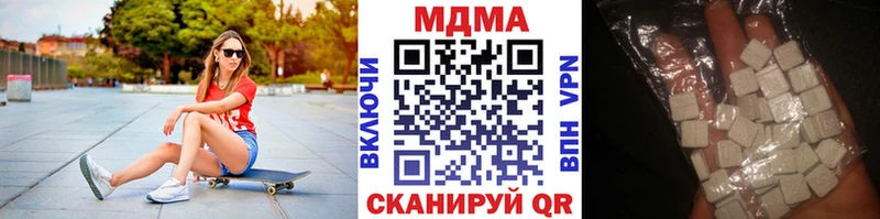 МДМА кристаллы Макаров
