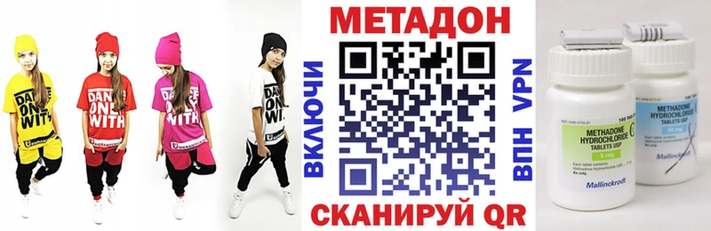 где продают blacksprut онион МЕТАДОН кристалл Макаров