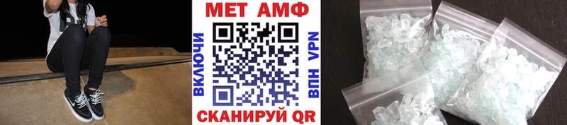 что такое   Макаров  МЕТАМФЕТАМИН Декстрометамфетамин 99.9% 