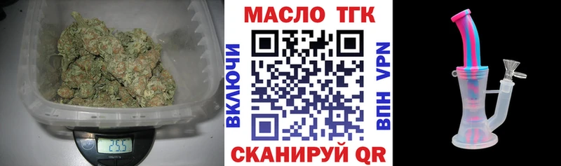Дистиллят ТГК THC oil  гидра онион  Макаров  сколько стоит 
