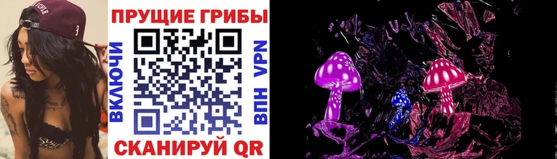 МЕГА сайт  как найти закладки  Макаров  Галлюциногенные грибы Magic Shrooms 